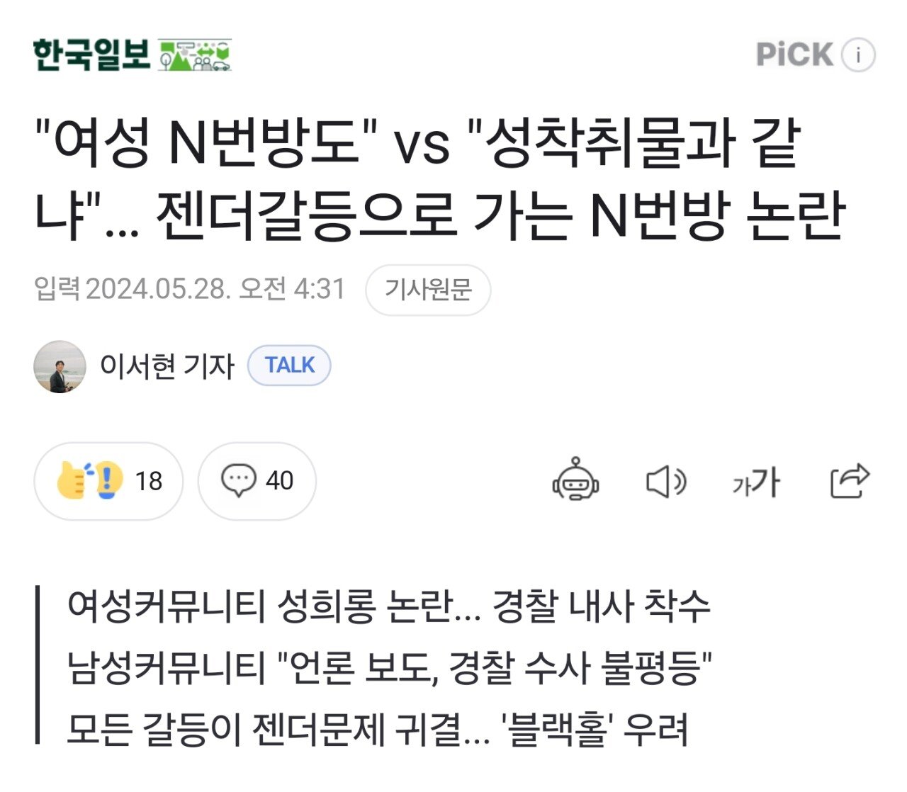 Screenshot_20240528_091042_Samsung Internet.jpg