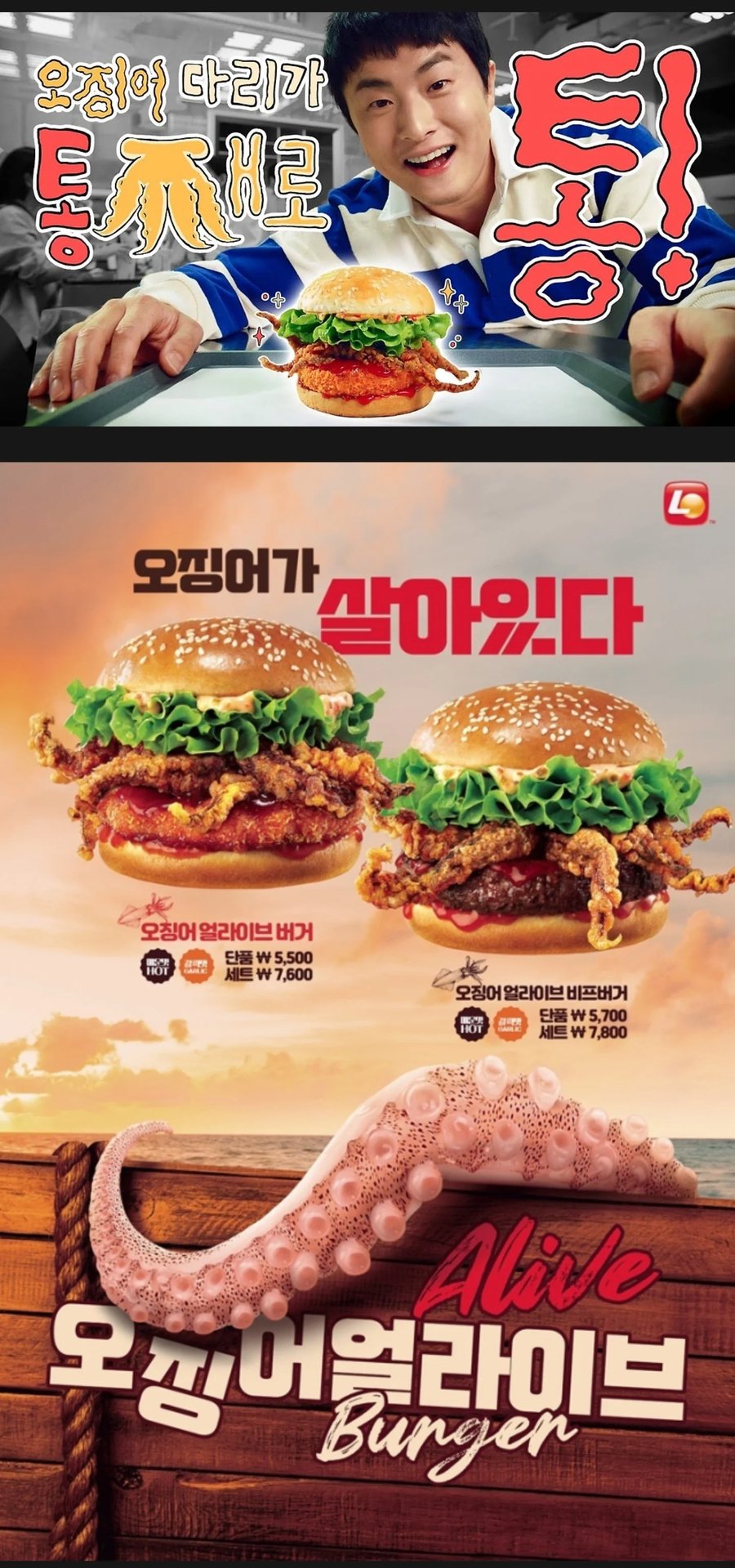 IMG_7097.webp.ren.jpg 최근 난리났다는 롯데리아 신상버거 근황
