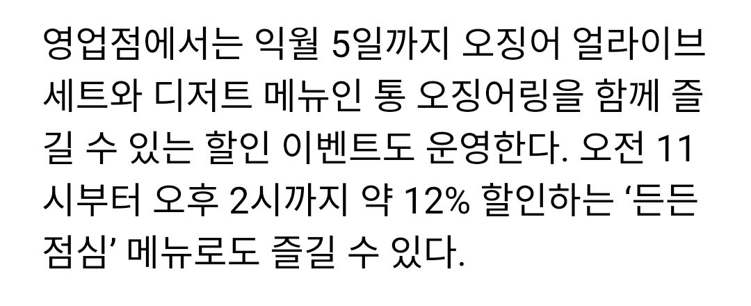 IMG_7099.jpeg 최근 난리났다는 롯데리아 신상버거 근황