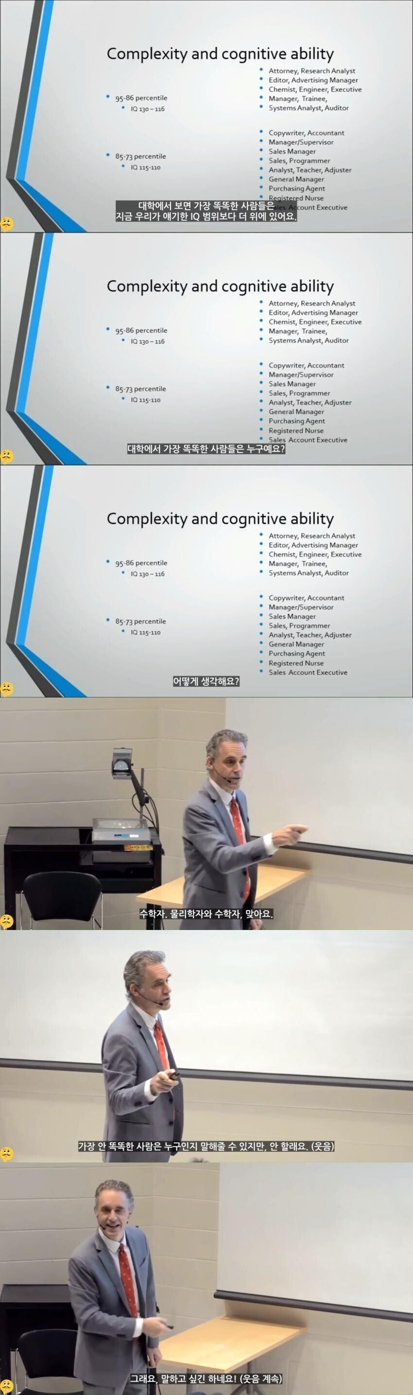 아이큐.jpg