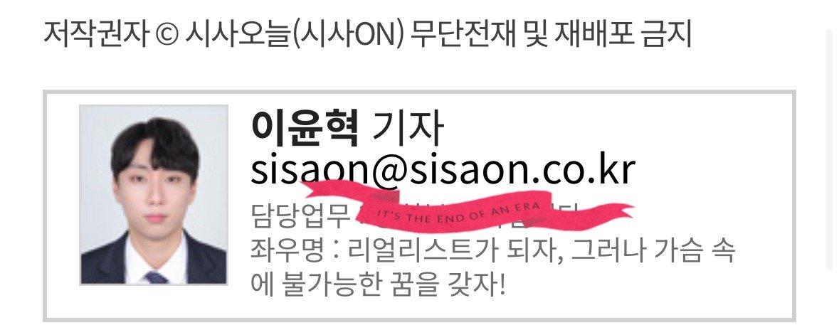 822CEB55-A67E-4315-9303-388F3926E09C-629-000000C9B85EAFCB.jpeg 서울대 N번방 기사 166건, 여성판 N번방은 24건... 같은 사건, 다른 잣대, 언론인의 양심은?