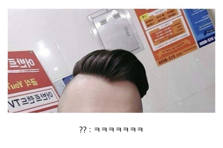 5C6502E7-B819-4C00-954E-9066EB60362E.jpeg 헤어스타일의 중요성 알아보기.jpg