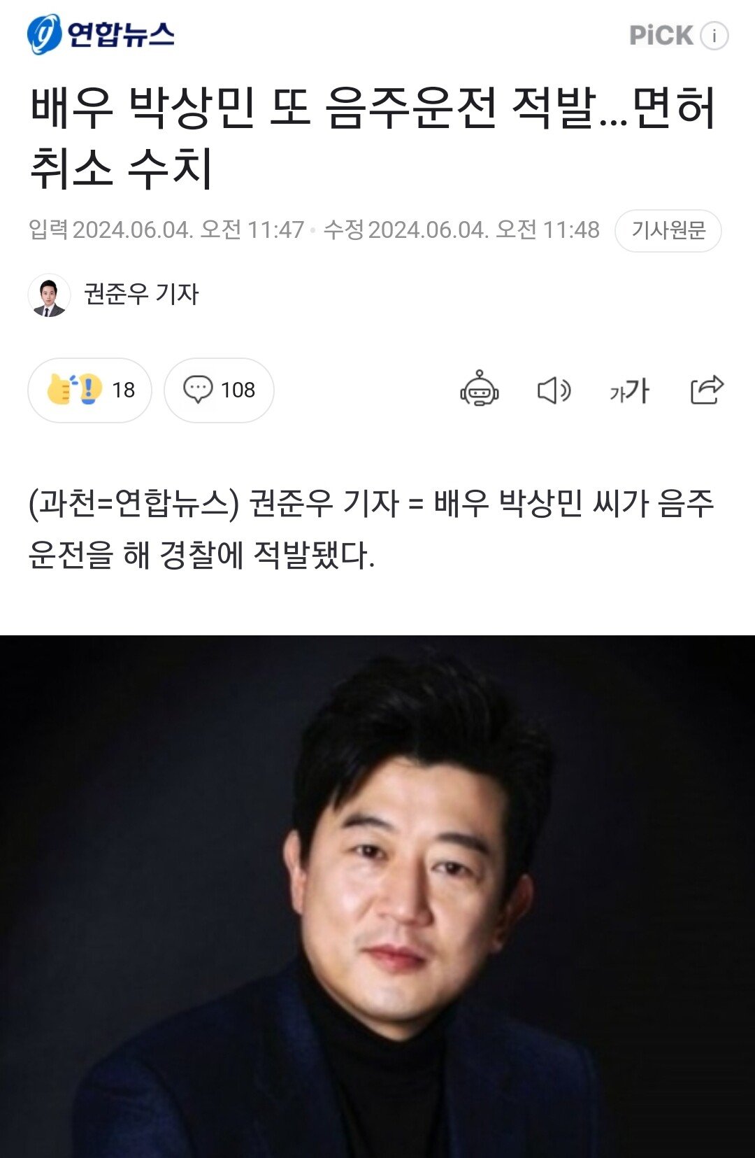 Screenshot_20240604_122525_Samsung Internet.jpg