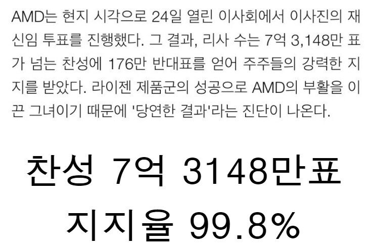 18fe23ebfe83c4fb2.jpg 176만표가 반대해도 대표로 선출된 사람