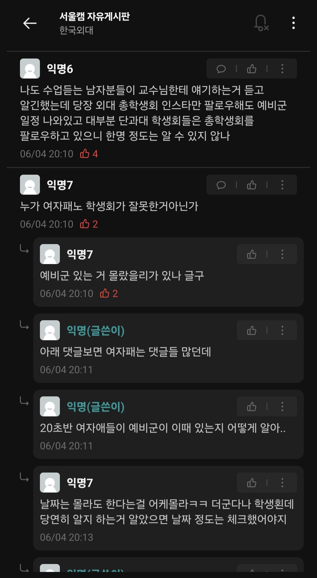 김짤닷컴_004.jpg