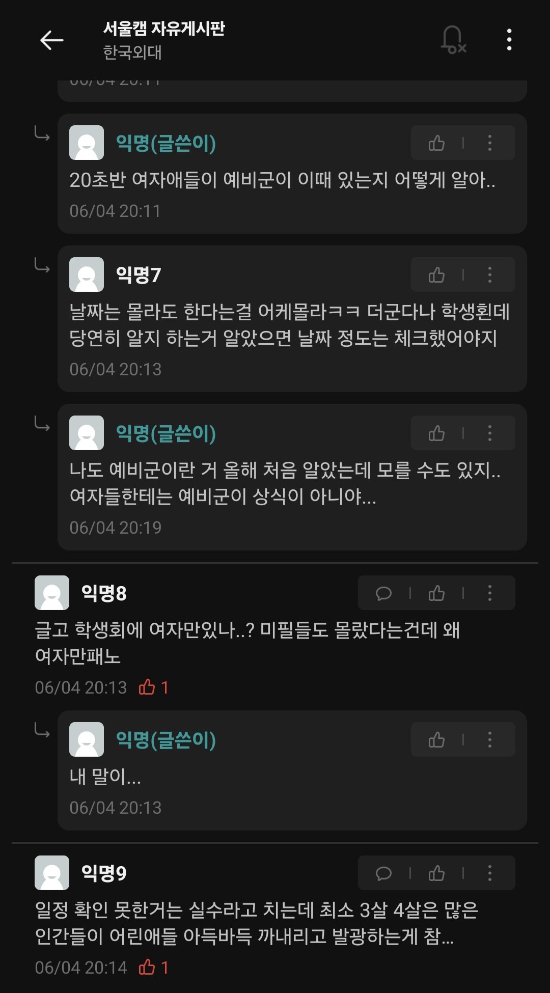 김짤닷컴_005.jpg
