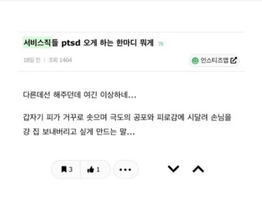 Screenshot_20240605_114740_Samsung Internet.jpg