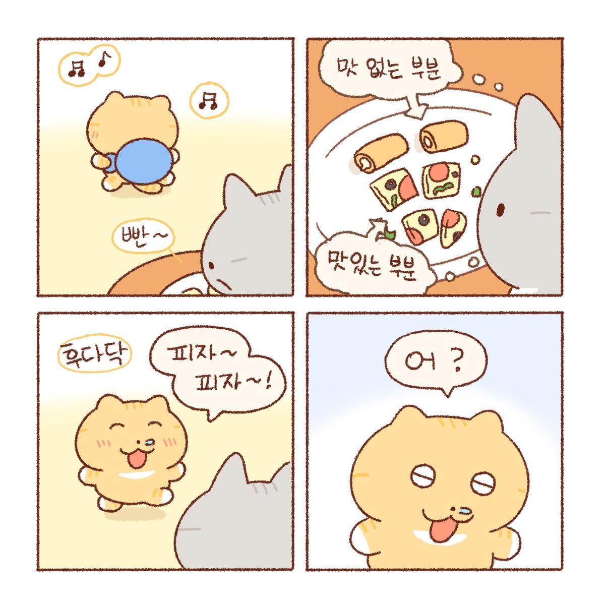 김짤닷컴_004.png.jpg
