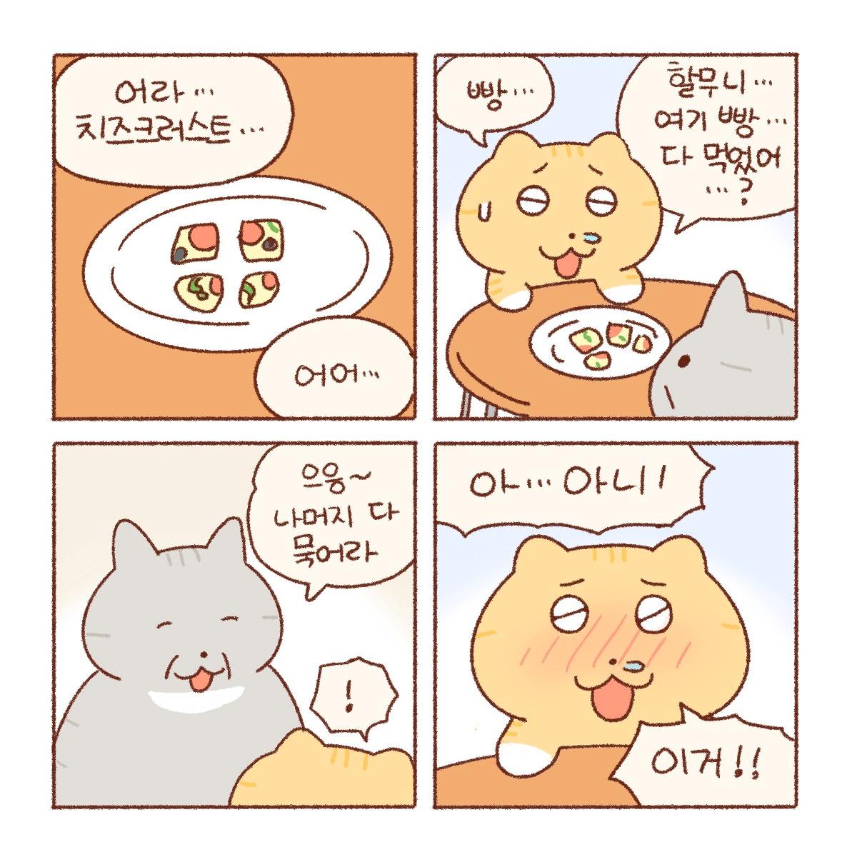 김짤닷컴_005.png.jpg