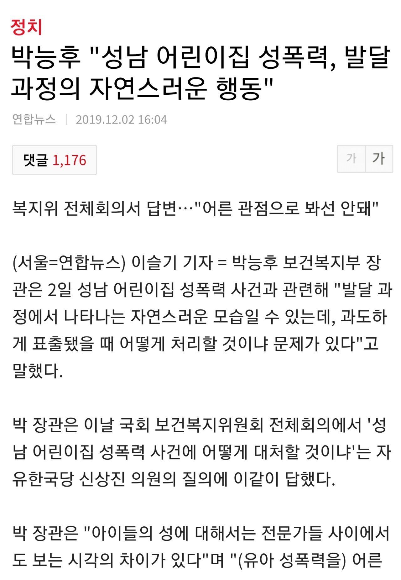 Screenshot_20191203-033336_Samsung Internet.jpg