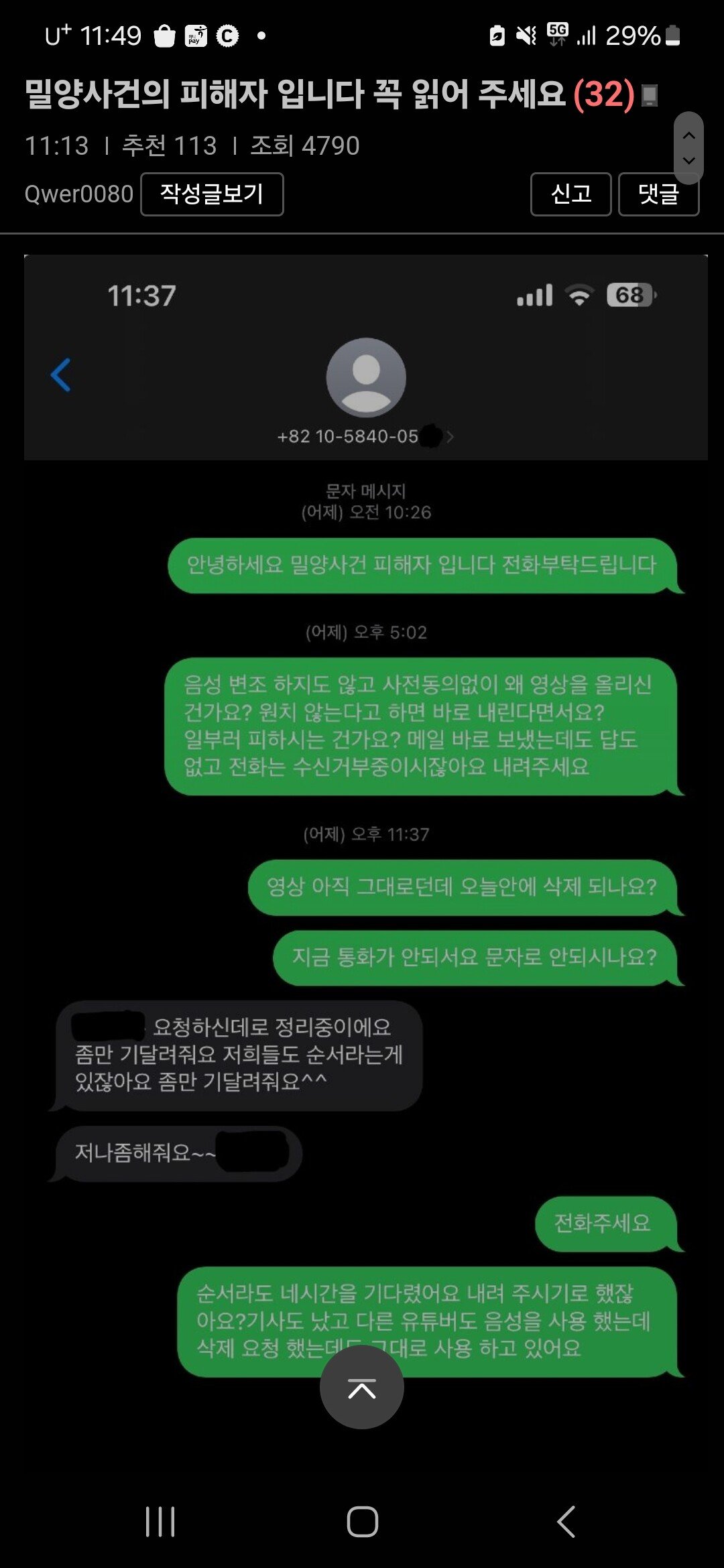 Screenshot_20240609_114902_Samsung Internet.jpg