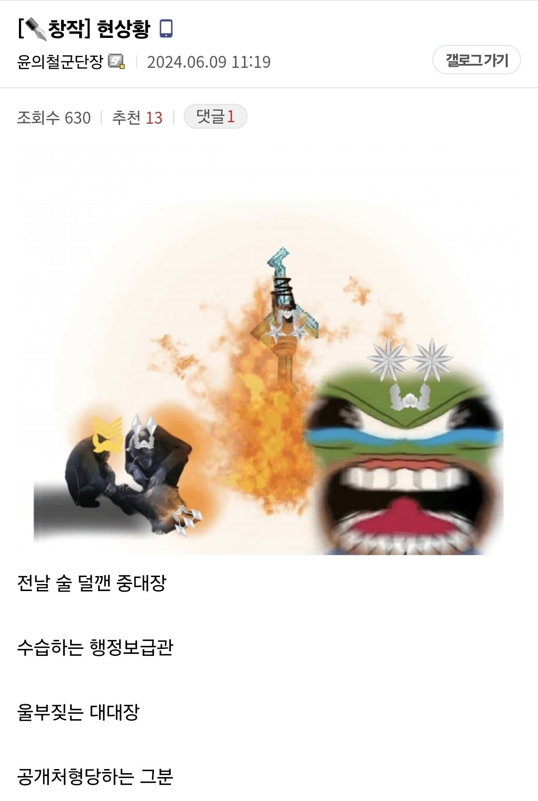 김짤닷컴_007.jpg