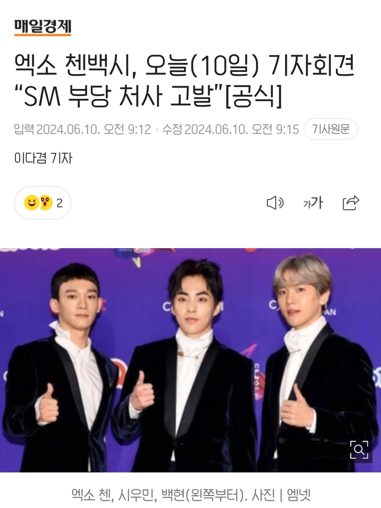 SmartSelect_20240610_093033_Samsung Internet.png.jpg