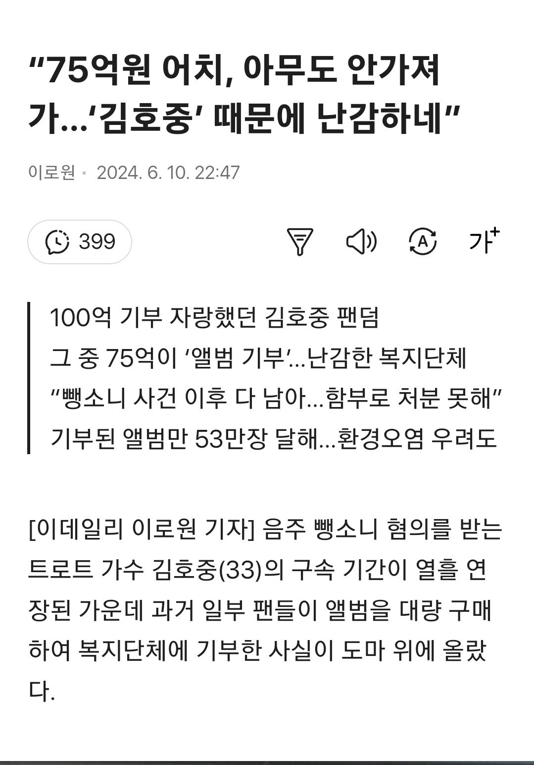 SmartSelect_20240611_092956_Samsung Internet.jpg