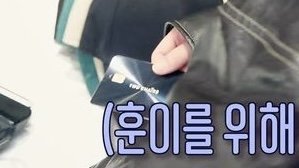 fWPRjn.jpg 가수 아이유가 쓰는 카드ㄷㄷ...jpg