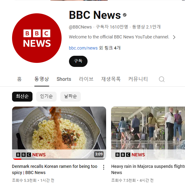 스크린샷 2024-06-13 031918.png 이런 게 국뽕이라는 건가 ㄷㄷㄷㄷㄷ.jpg