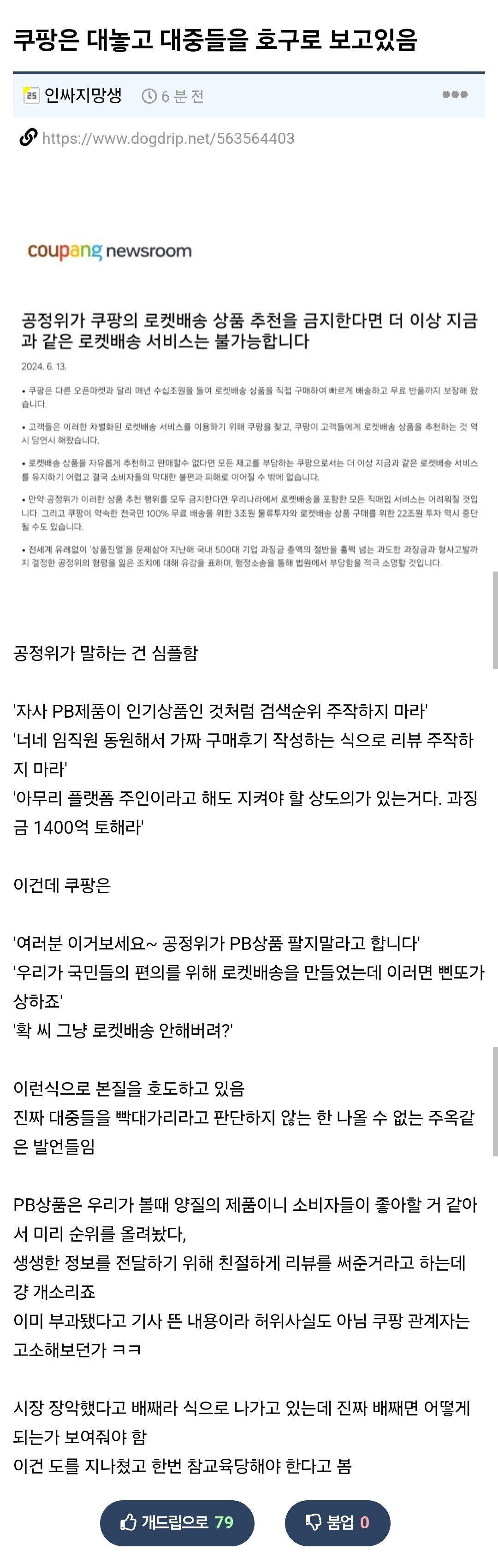 Screenshot_20240613_225629_Samsung Internet.jpg