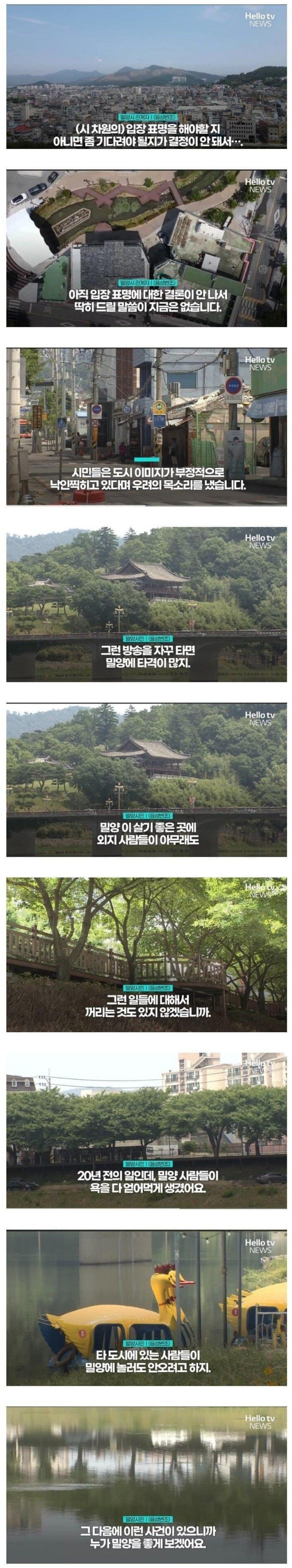 Screenshot_20240614_224251_Chrome.jpg 라오스 국립대에 한국남자 출입금지가 붙은 이유...jpg