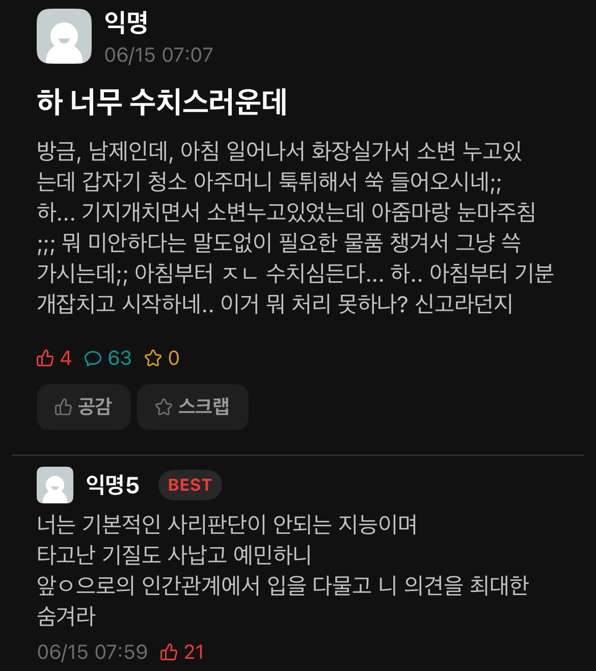 김짤닷컴_001.jpg