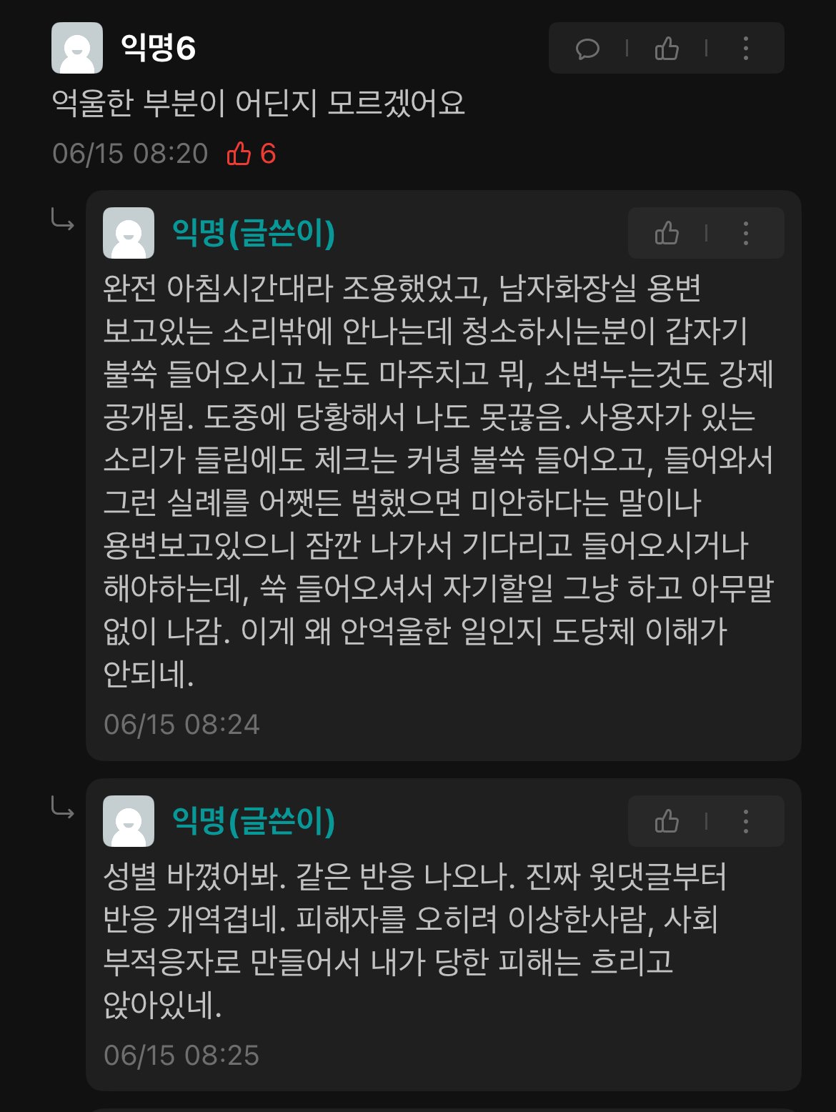 김짤닷컴_004.jpg