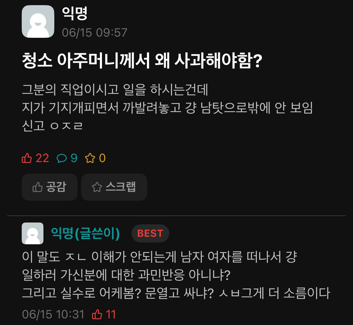 김짤닷컴_007.jpg