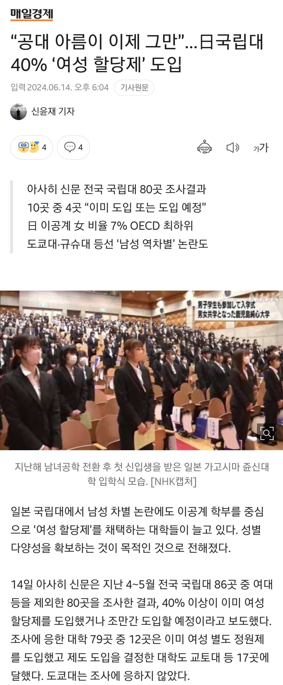 Screenshot_20240615_133346_Samsung Internet.jpg