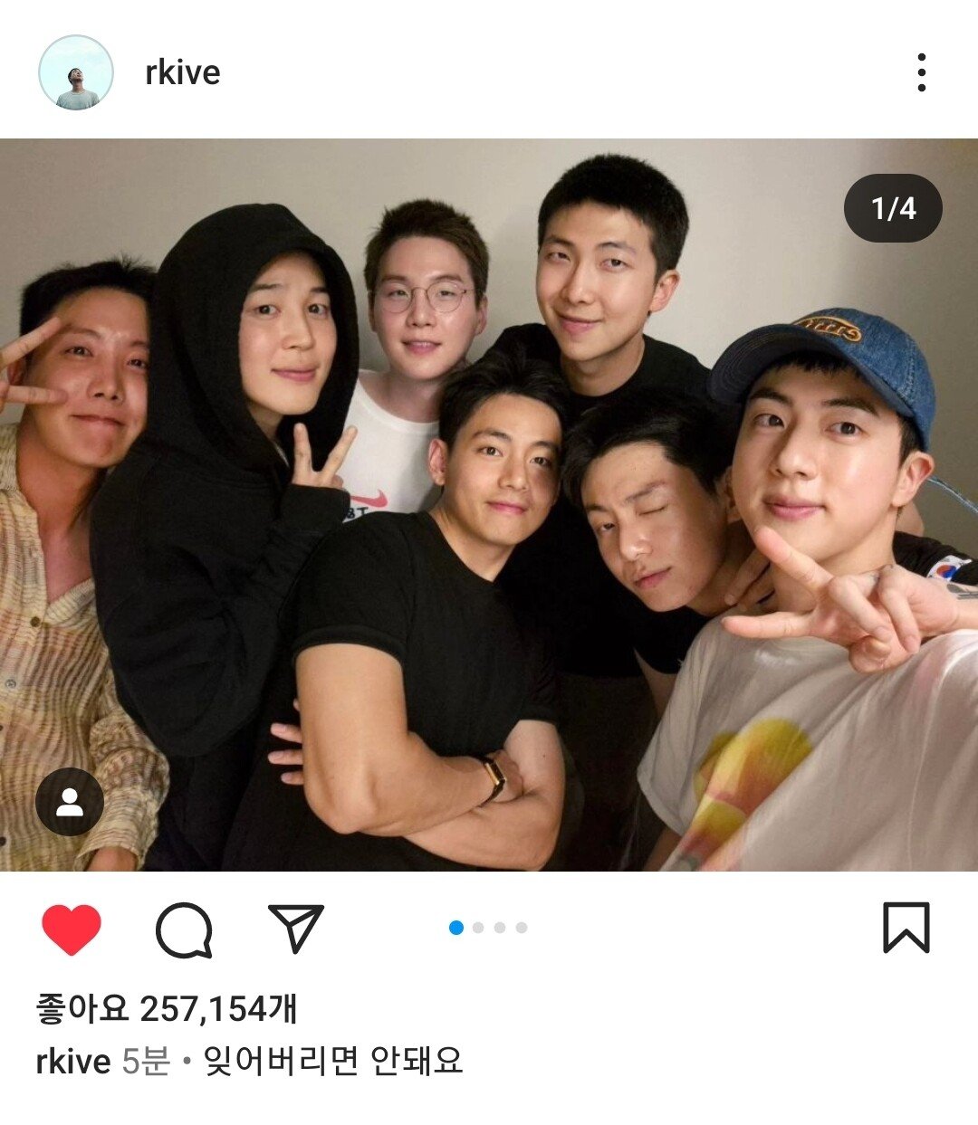 BTS 방탄 군대 휴가 단체사진