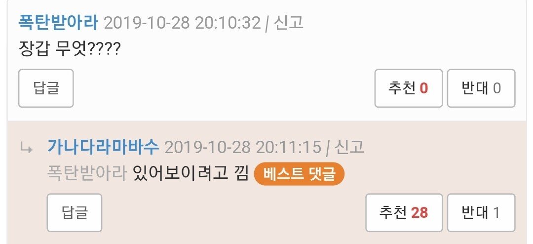 cbfa924129ddf534d9f133326873427f.jpg 쿠우쿠우 갈 생각에 하루종일 설렌 사람ㅋㅋㅋㅋㅋ.jpg