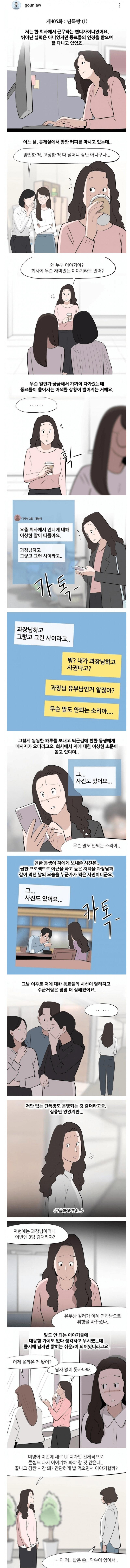 김짤닷컴_001.png.jpg