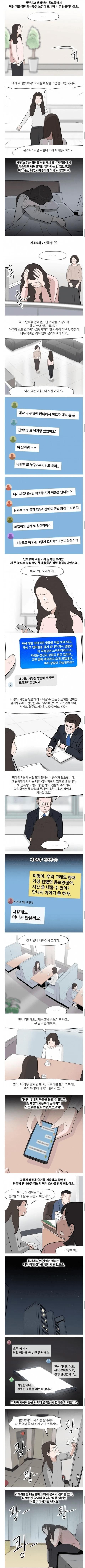 김짤닷컴_002.png.jpg