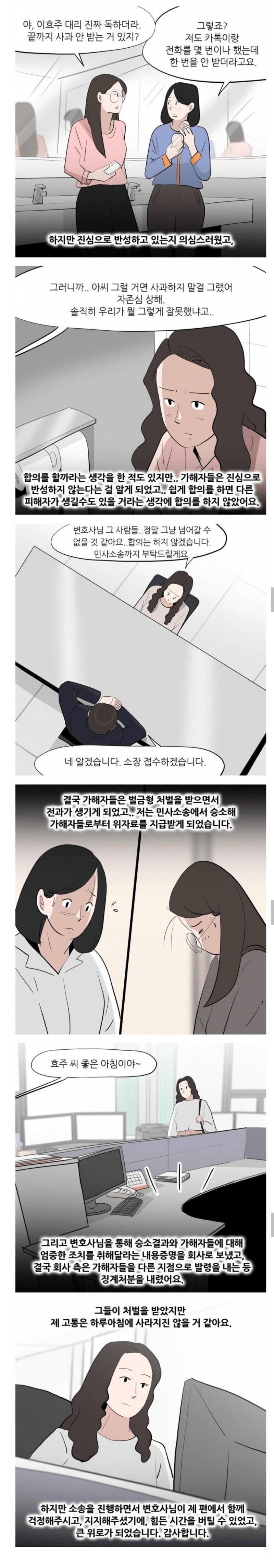 김짤닷컴_003.png.jpg