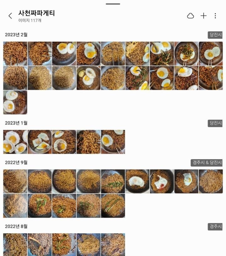 a_wc821b3002_1ab637463de90b5703376c12d778ac840c5867d6.jpg 디시 우울증갤의 전설 사천짜파게티좌.jpg