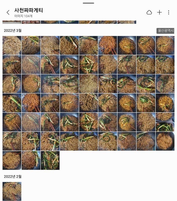 a_wc821b3003_a7fb2cb0cb6ac76935d3a138fe018fb8dfd8e208.jpg 디시 우울증갤의 전설 사천짜파게티좌.jpg