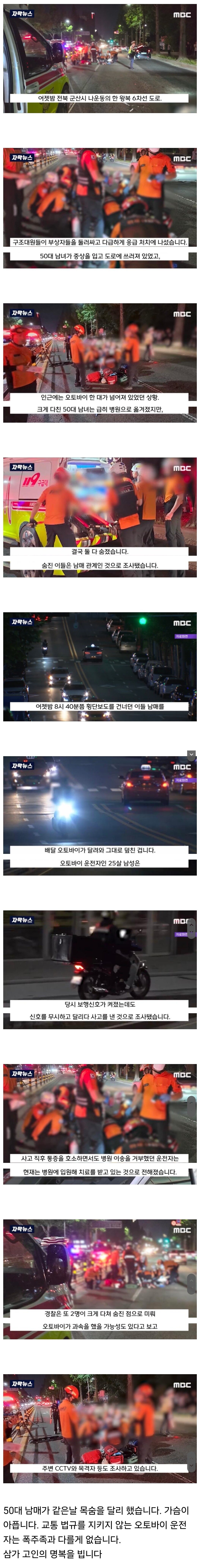 Screenshot_20240616_210302_Samsung Internet.jpg