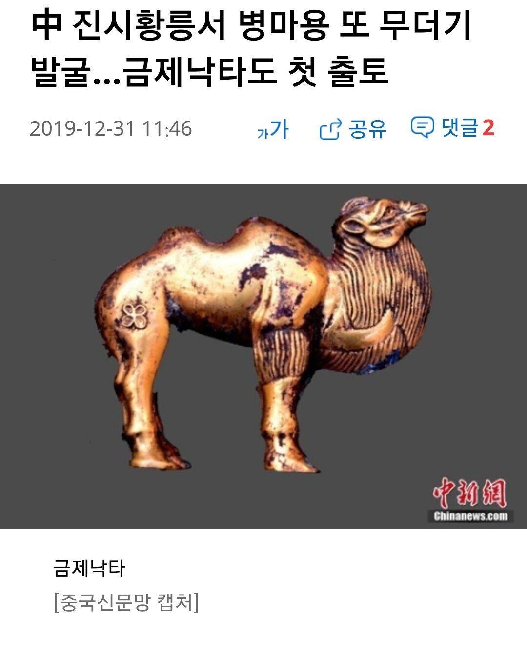 Screenshot_20200101-101805_Samsung Internet.jpg