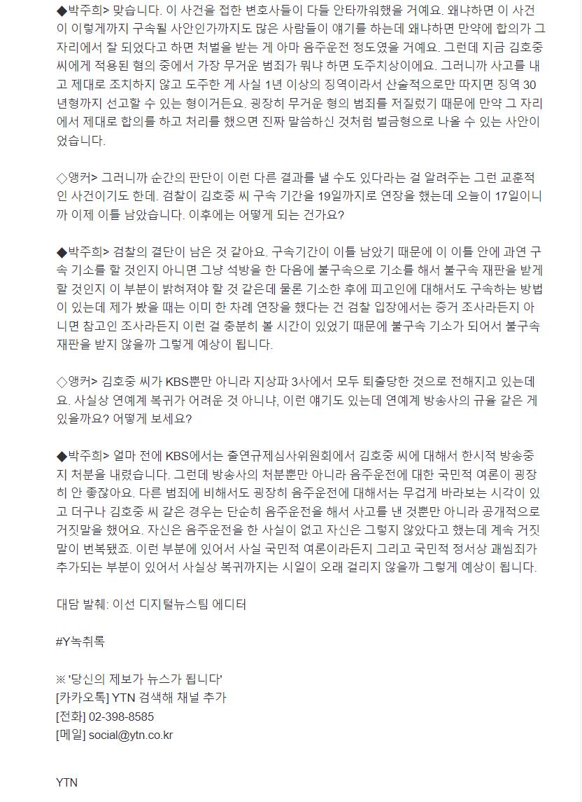 스크린샷 2024-06-17 224457.png.jpg