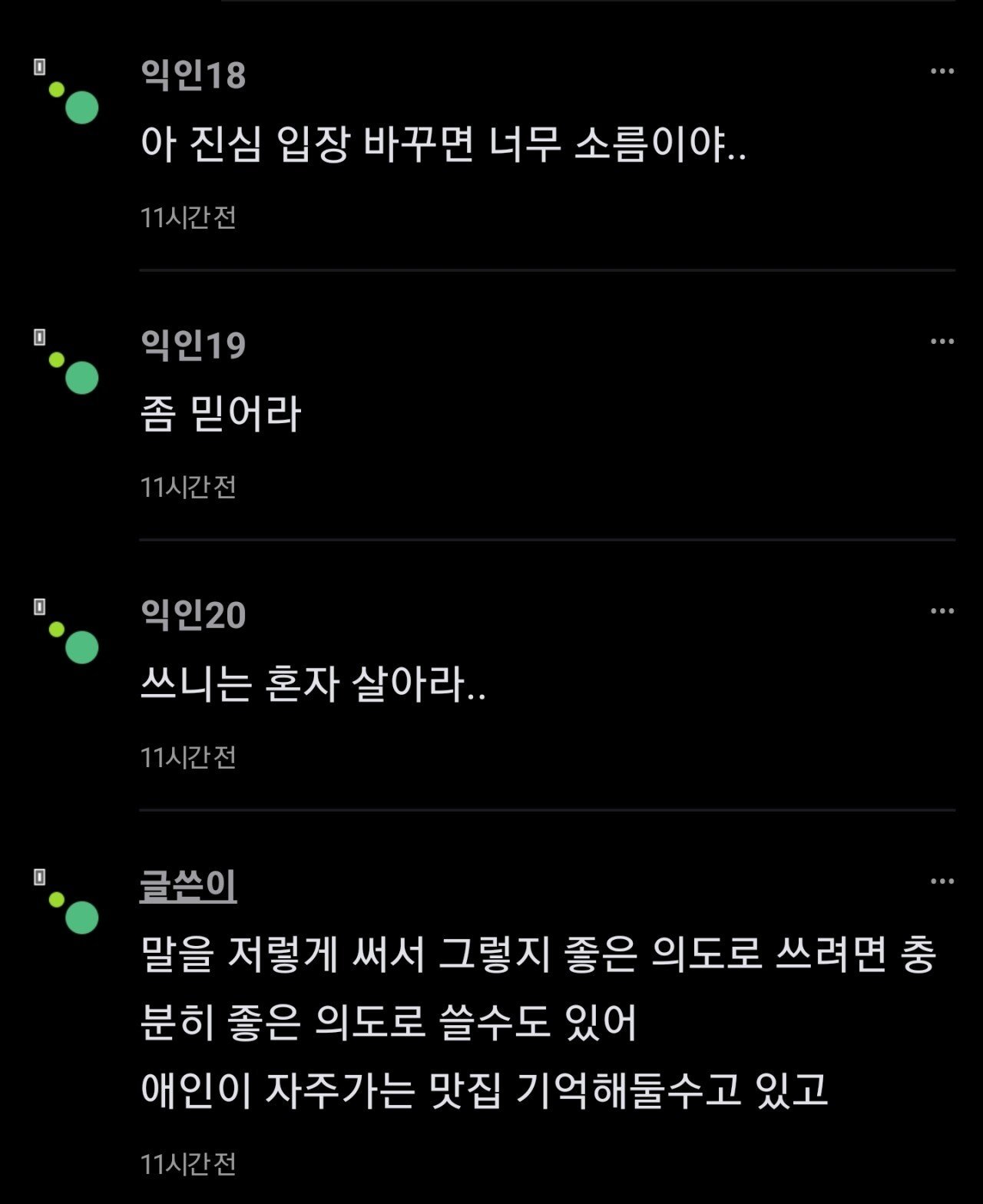 김짤닷컴_002.jpg