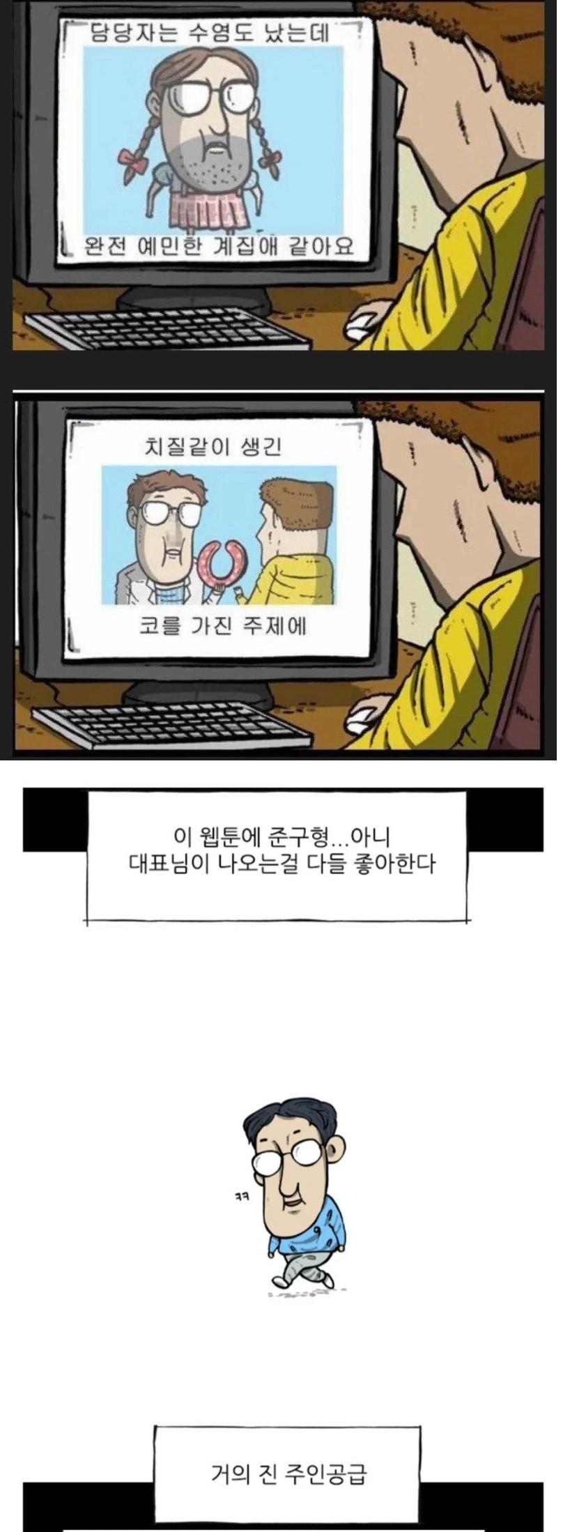김짤닷컴_001.png.jpg