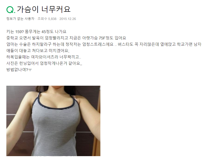 image.png ㅇㅎ)흔한 지식인 답변러