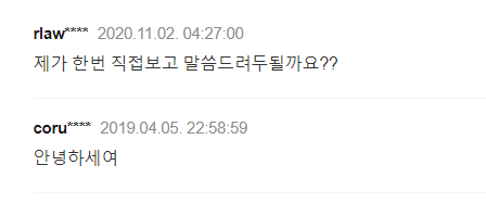 image.png ㅇㅎ)흔한 지식인 답변러