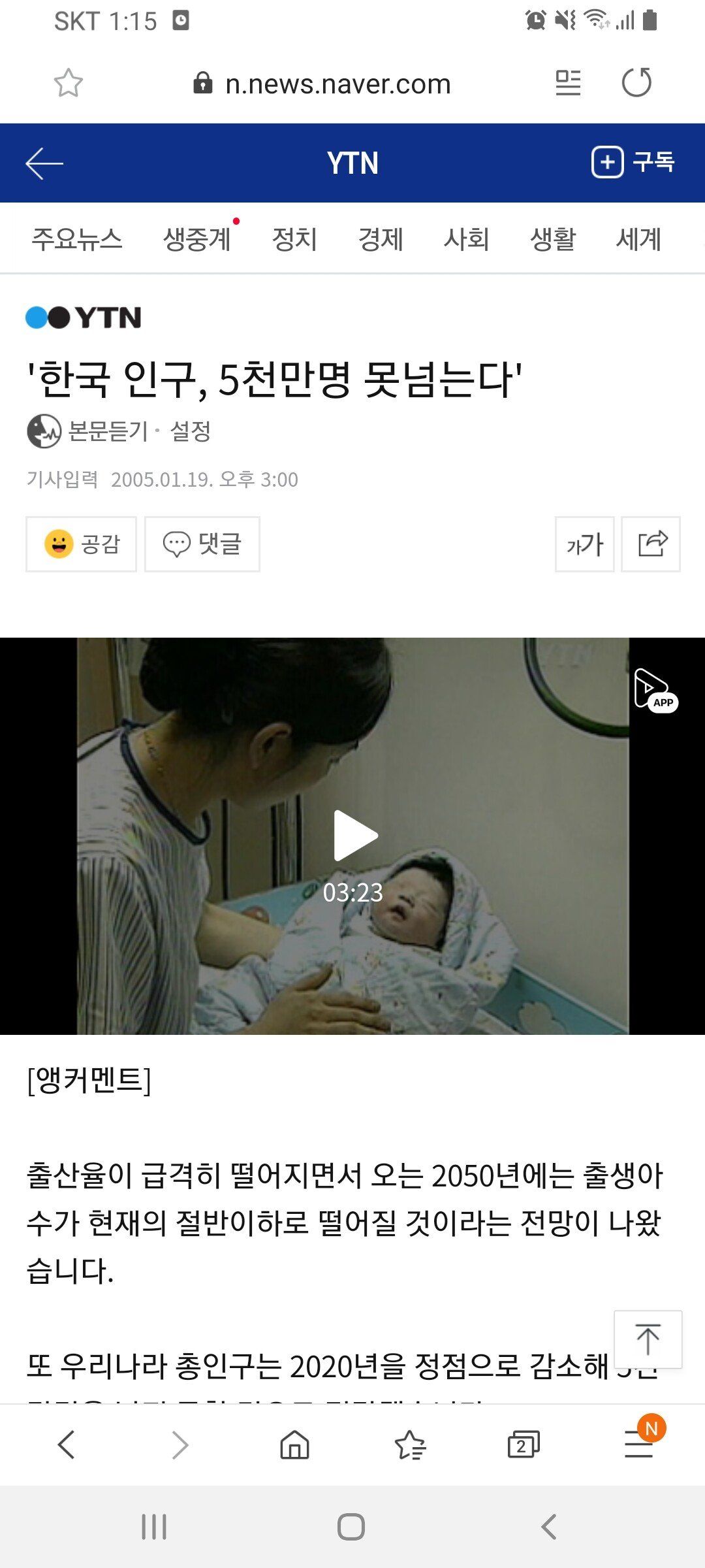 Screenshot_20200111-011537_Samsung Internet.jpg