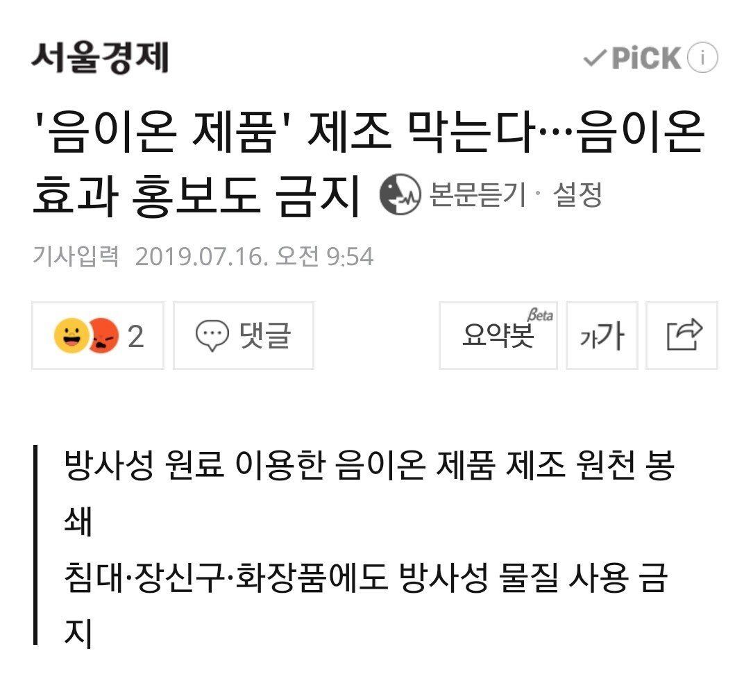 Screenshot_20200111-103733_NAVER.jpg