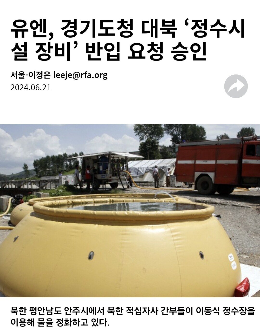 Screenshot_20240622_174145_Samsung Internet.jpg