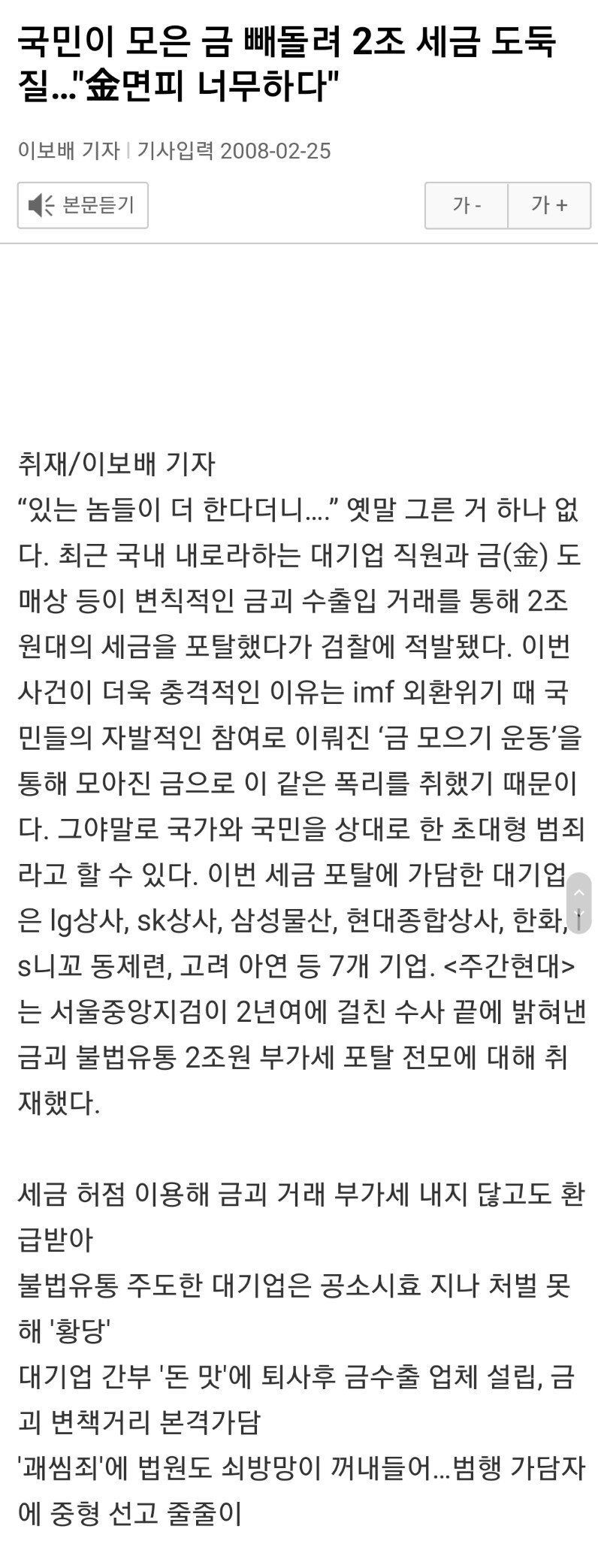 Screenshot_20200114-122517_Samsung Internet.jpg