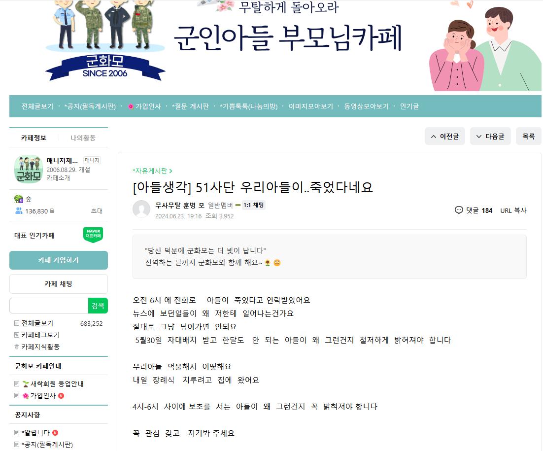 화면 캡처 2024-06-23 204634.png.jpg