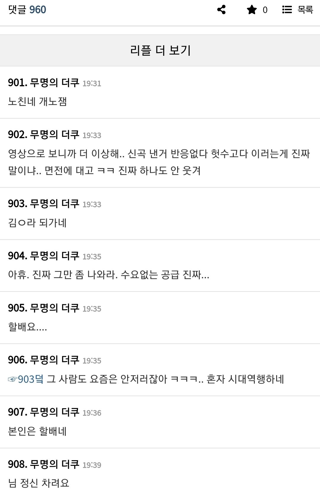 Screenshot_20240624-221100_NAVER.jpg