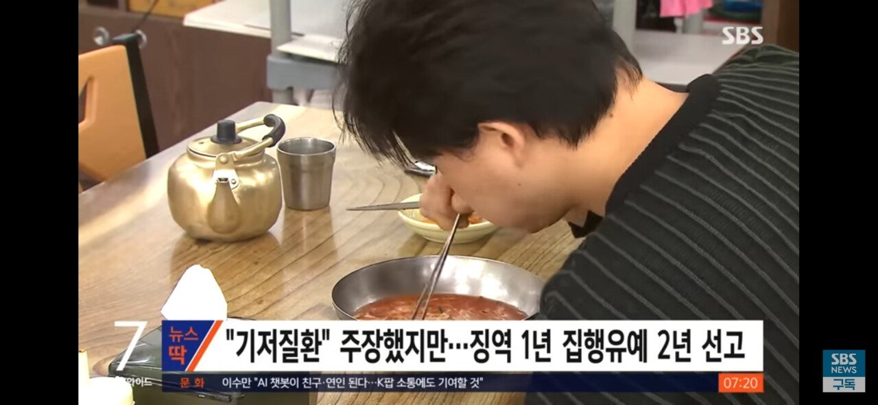 Screenshot_20240624_142417_YouTube.jpg 냉면 속 달걀먹고 사망한 사건 근황.jpg