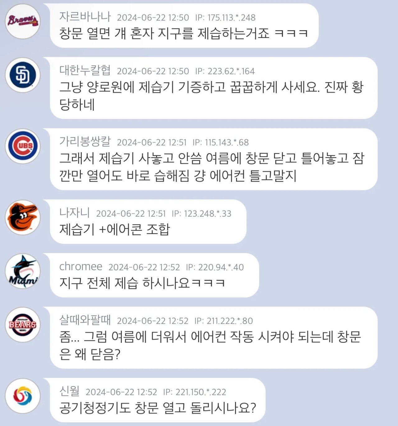 hSXyxP.webp.ren.jpg 제습기 사지마세요 진짜