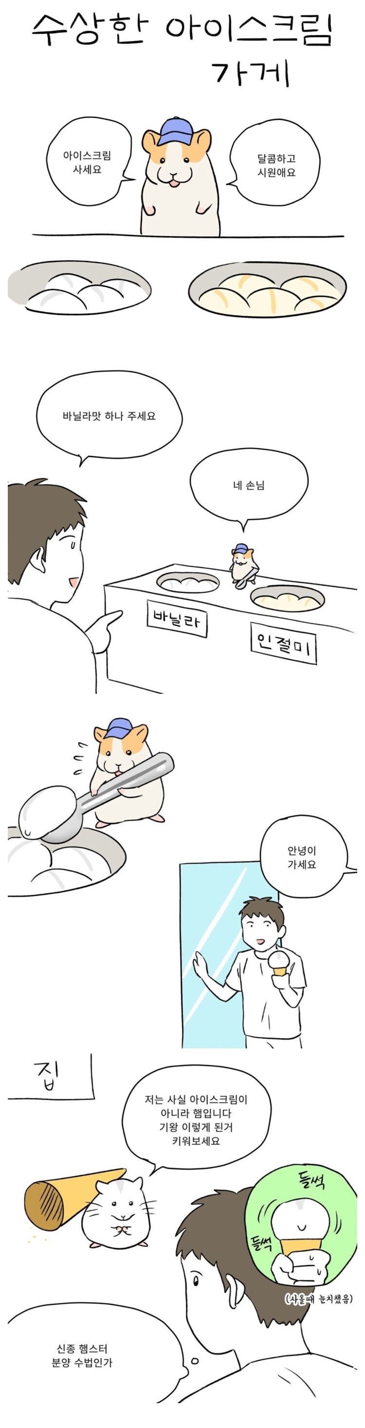 김짤닷컴_001.jpg