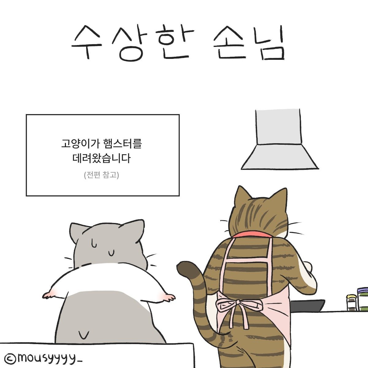 김짤닷컴_003.jpg